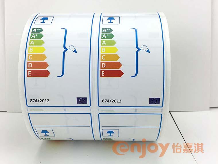 家電能效等級標簽印刷