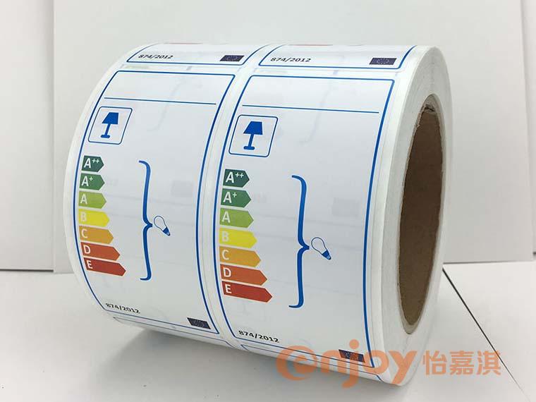 家電能效等級(jí)標(biāo)簽印刷