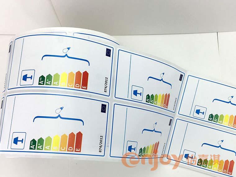 家電能效等級標簽印刷